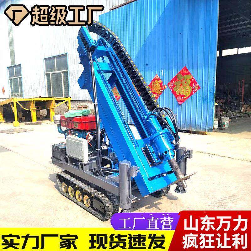 小型柴油液压履带潜孔钻机地螺丝打桩机家用小型潜孔钻机,五金/工具,环卫车/保洁车/清扫车,淘宝优惠券,粉丝福利购,淘宝优惠卷