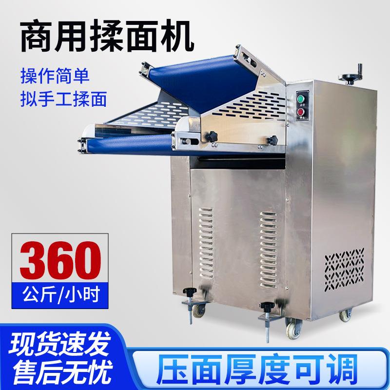 现货速发商用压面机不锈钢大型商用和面机面条馒头全自动揉面机