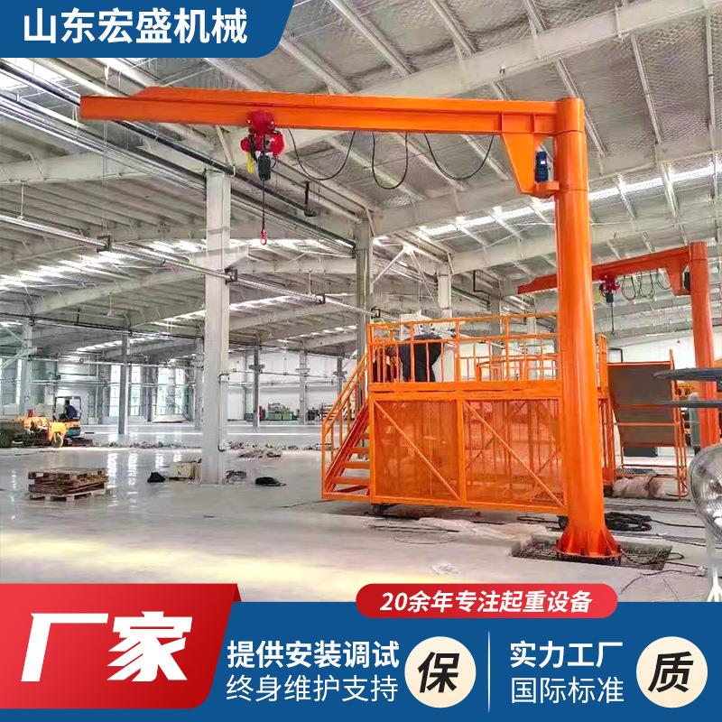 定制悬臂吊车0.5吨1吨2吨吨5吨立柱式悬臂吊简易电动旋臂吊