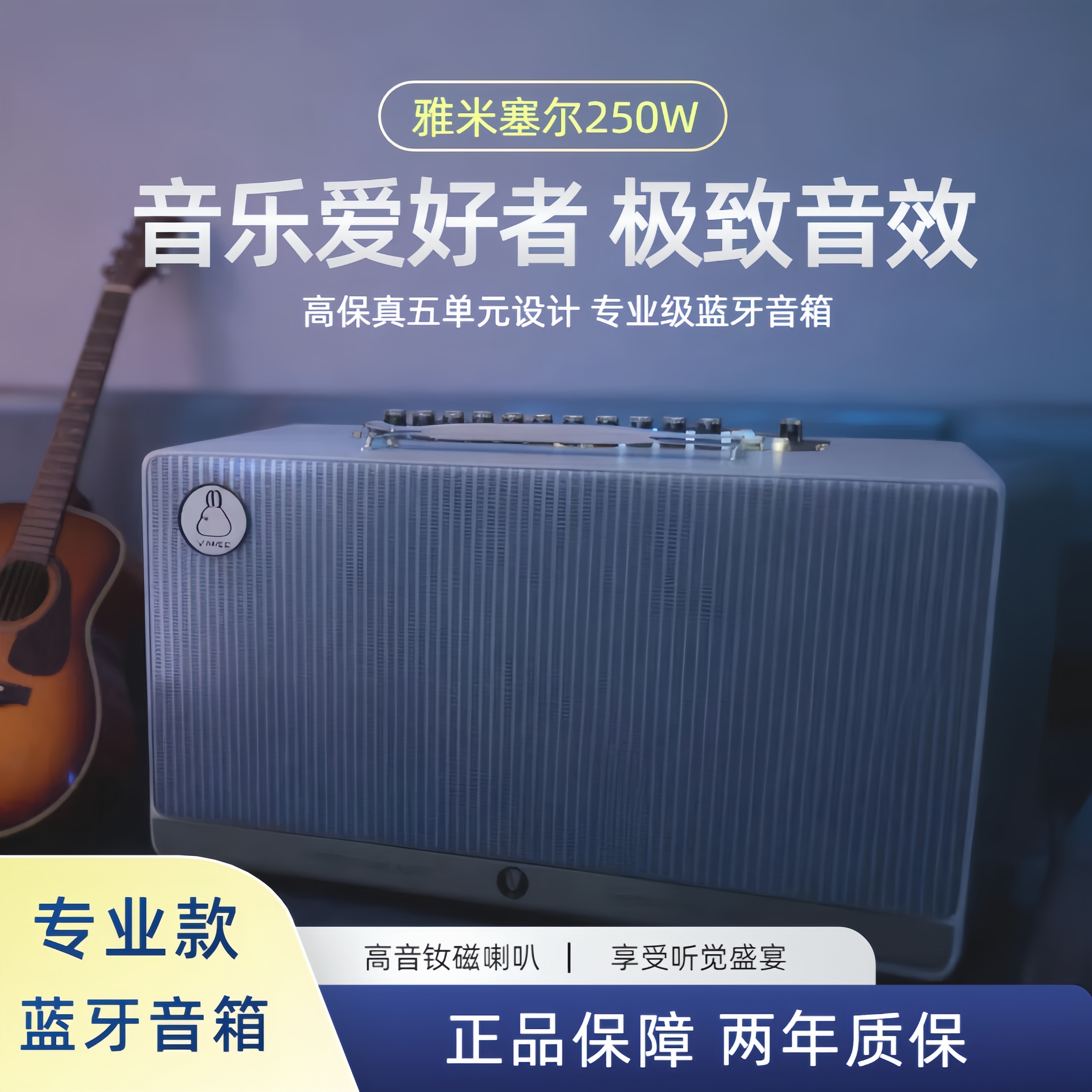雅米新款户外专业无线蓝牙音箱k歌直播唱歌专用音响吉他乐器弹唱