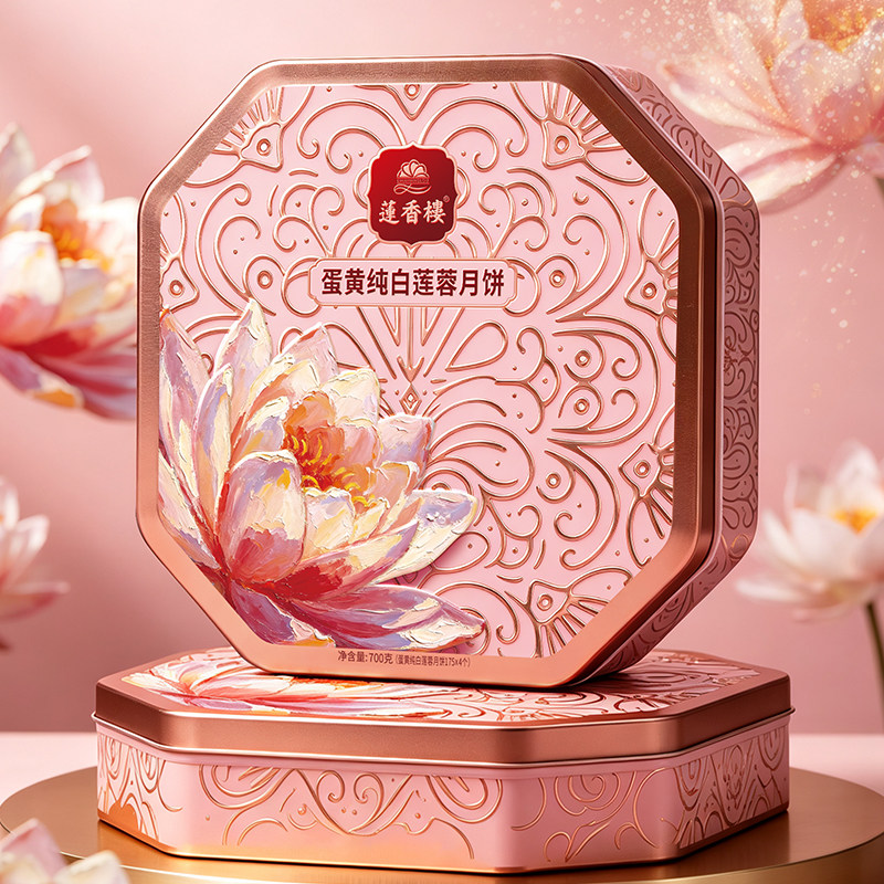 广州莲香楼酒家月饼礼盒装双蛋黄纯白莲蓉广式特产中秋节送礼团购