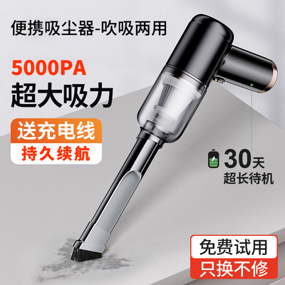 无线车载吸尘器大功率便携式