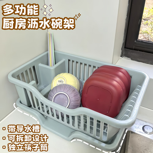 碗架收纳神器，厨房好物推荐！