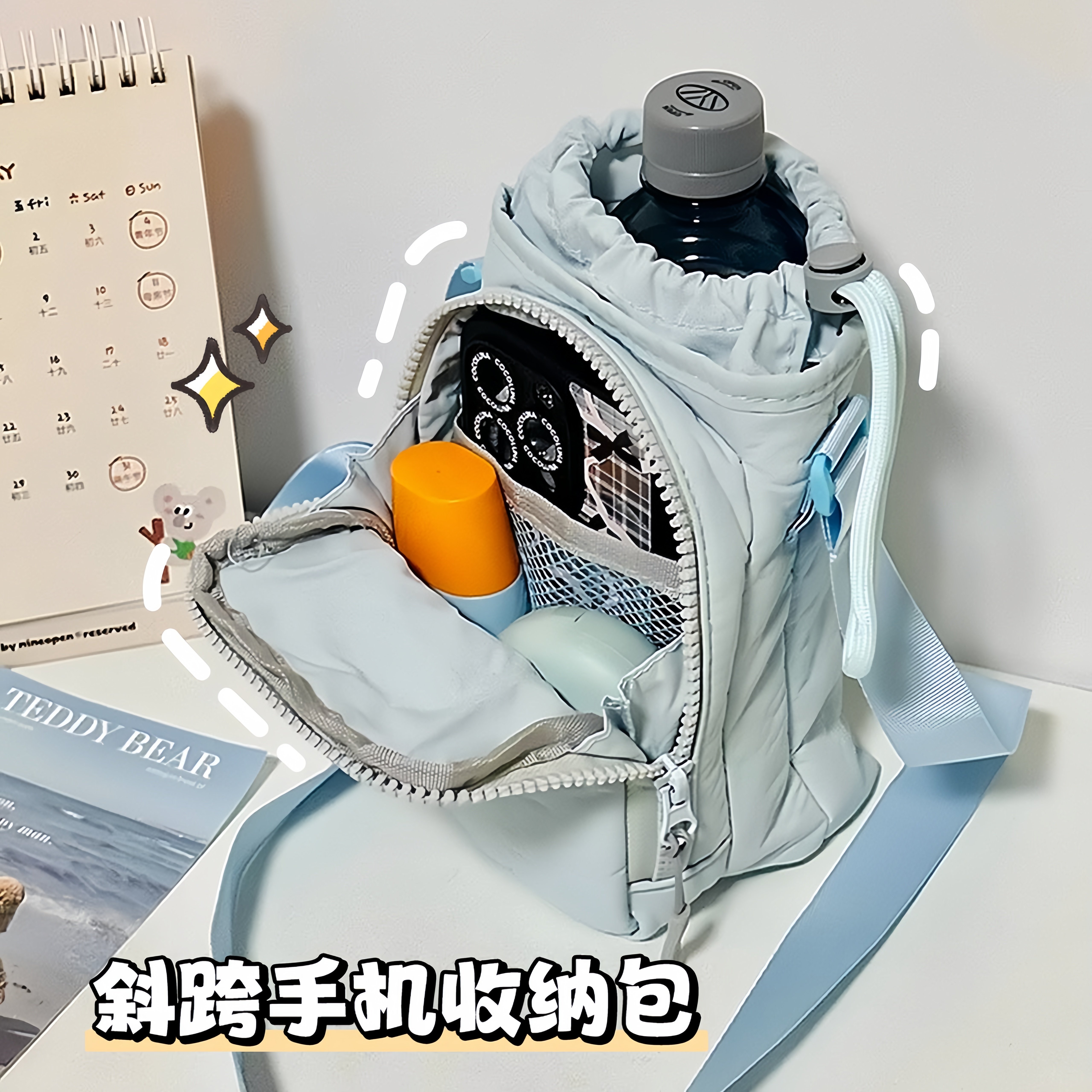 轻便小包!放水杯手机超方便