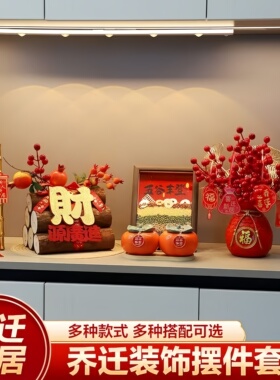 新家布置超有氛围感的柴火摆件~