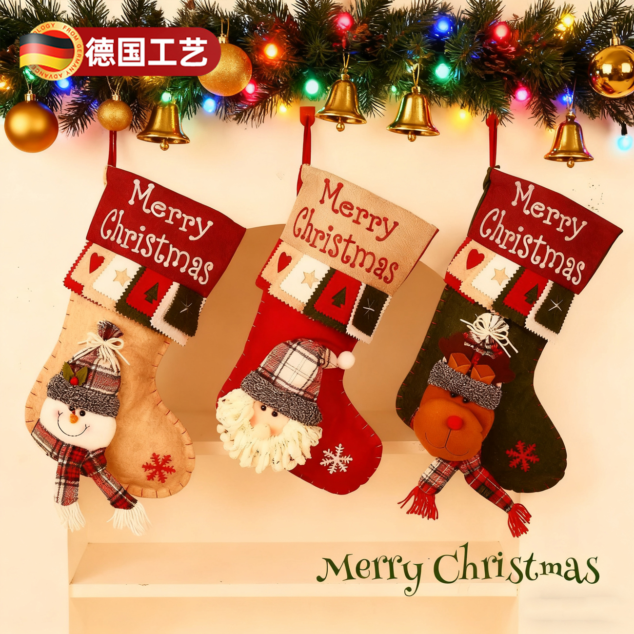 德国圣诞节公仔圣诞袜礼物袋立体装饰品袜子苹果袋糖果礼品袋挂件