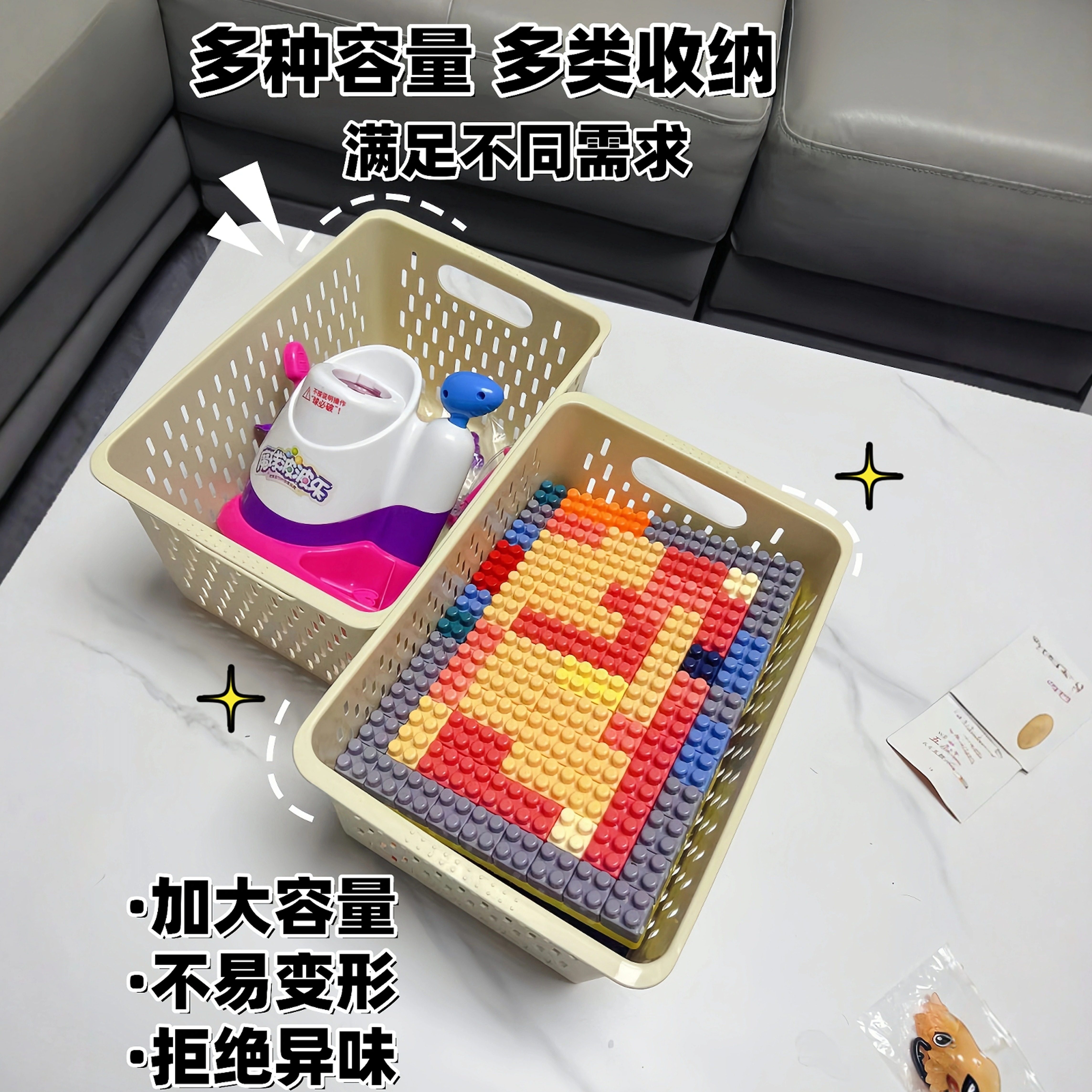 厨房收纳筐橱柜整理杂物零食家用桌面收纳盒长方形储物篮塑料盒子,收纳整理,桌面收纳盒,淘宝优惠券,粉丝福利购,淘宝优惠卷