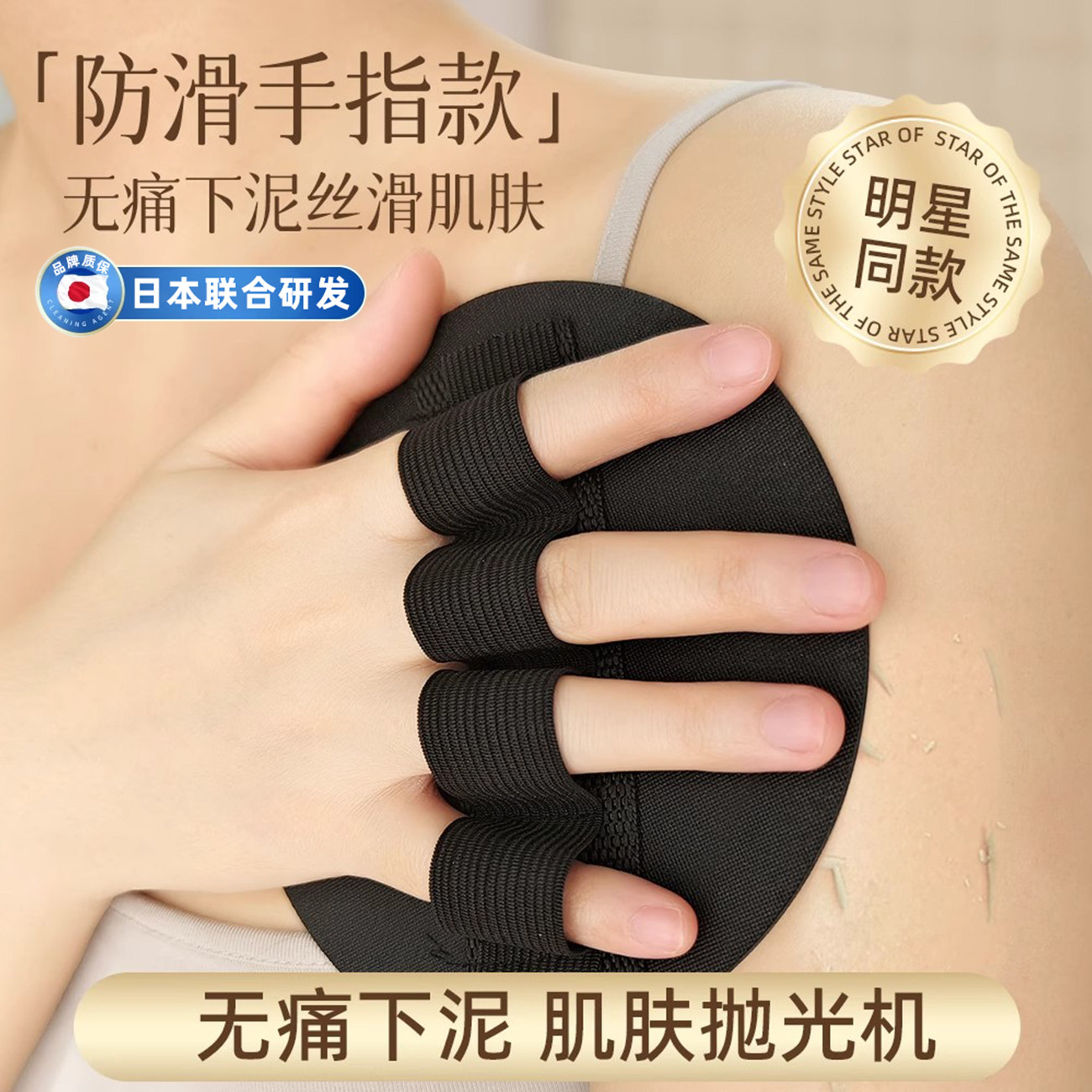 搓澡一点都不痛，还呼呼下泥！