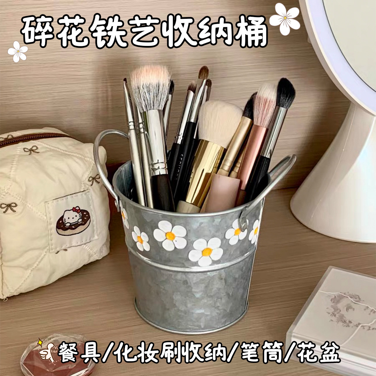 铁艺收纳筒也太有feel了