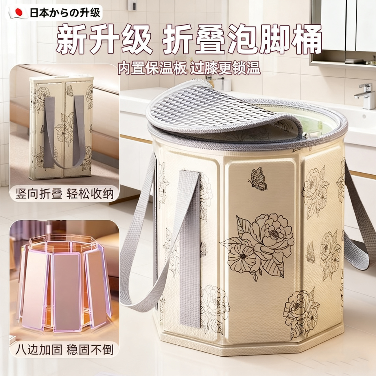 可折叠泡脚桶丨冬天和泡脚最配啦