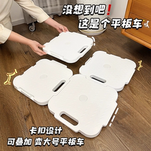 平板小推车拉货搬运四轮家用置物架超轻便折叠取快递可移动宿舍用