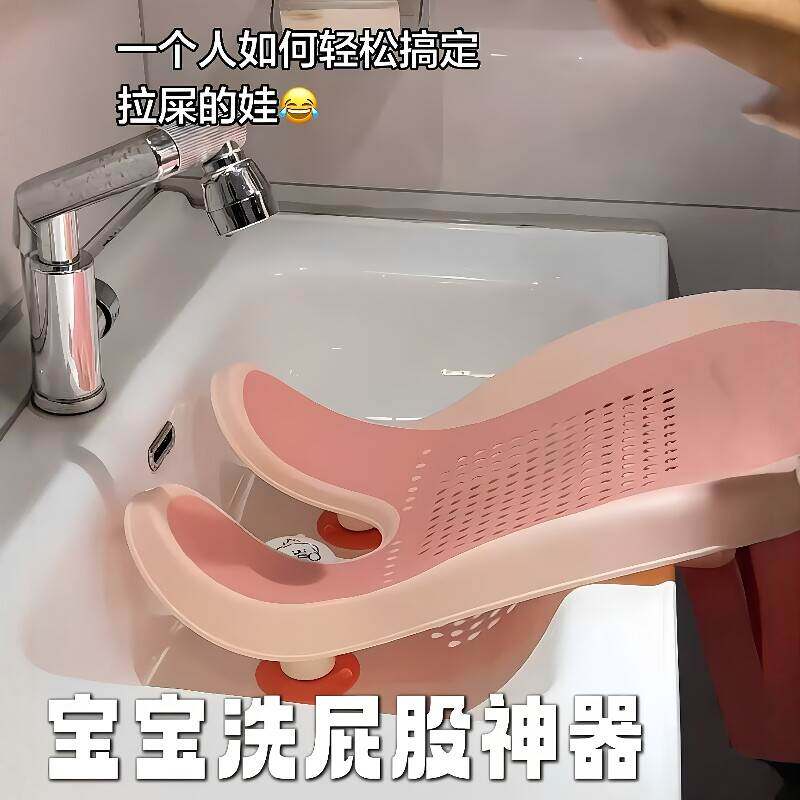洗屁屁不用抱!带娃轻松不少!
