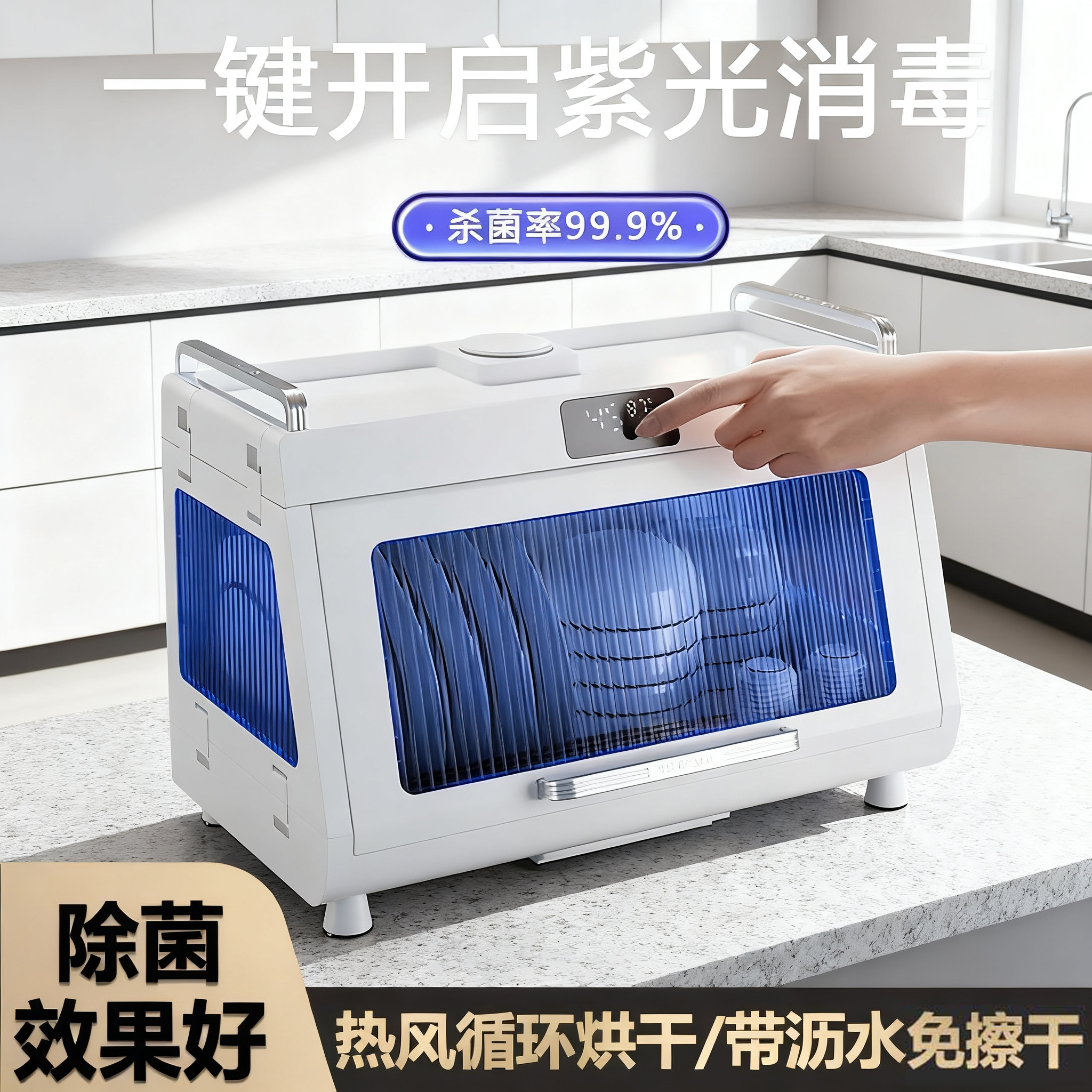 带盖沥水碗柜，餐具收纳好帮手！