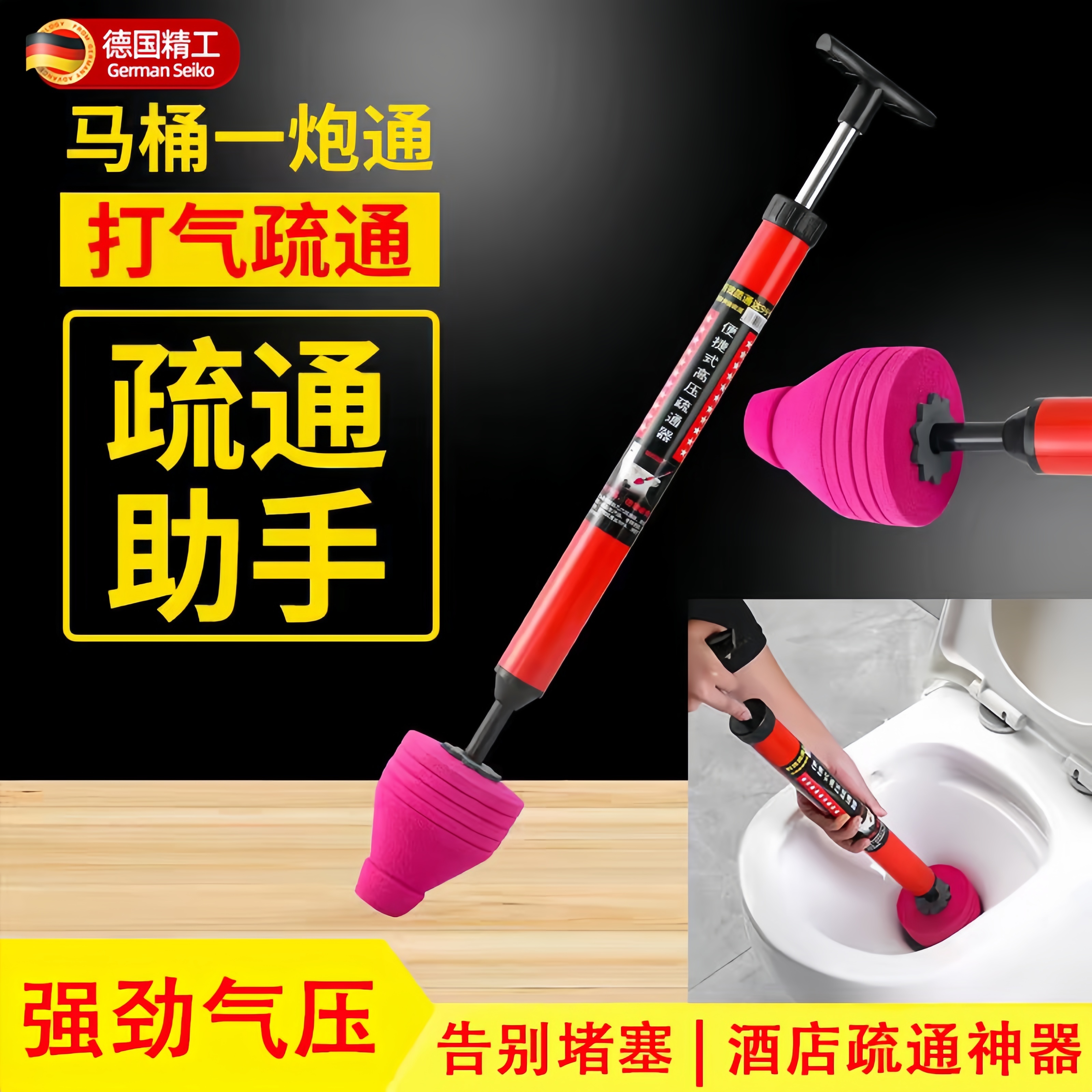 马桶堵了别慌！这一炮通太牛了