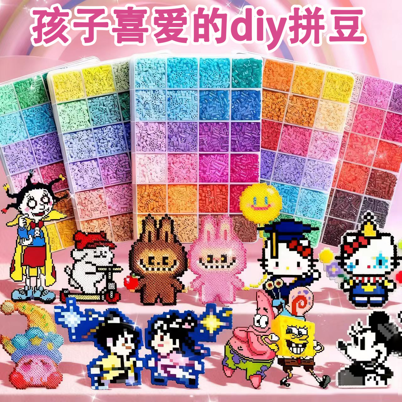 拼豆豆也能这么精致？太上头了