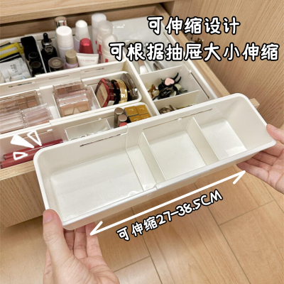 被问了好久的抽屉收纳来啦