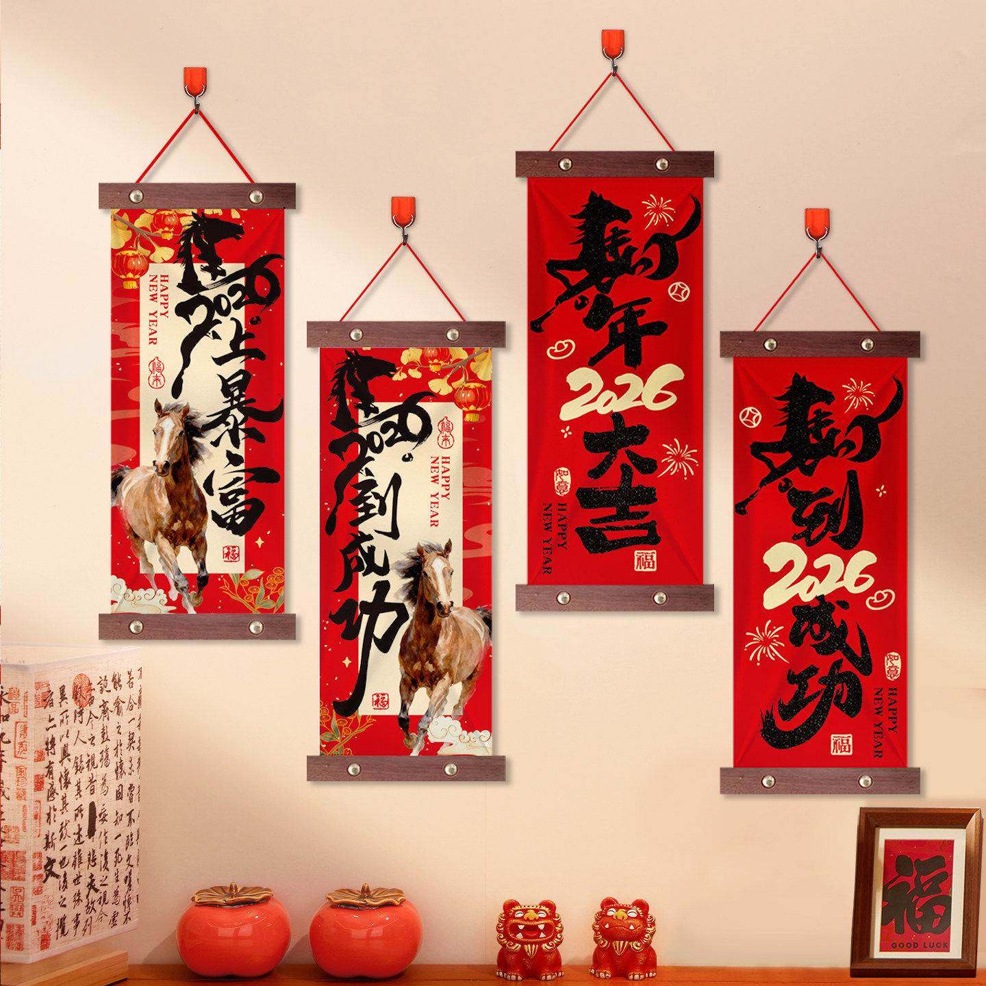 新年福字对联挂件2026新款马年装饰品入户门挂饰春节过年氛围布置,节庆用品/礼品,福字/窗花/窗贴,淘宝优惠券,粉丝福利购,淘宝优惠卷