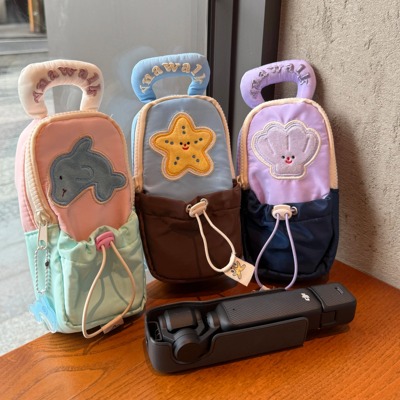 是谁还没给大疆准备可爱收纳包！