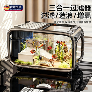 鱼缸过滤制氧一体机造景生态全套客厅新款摆件小型净水循环三合一