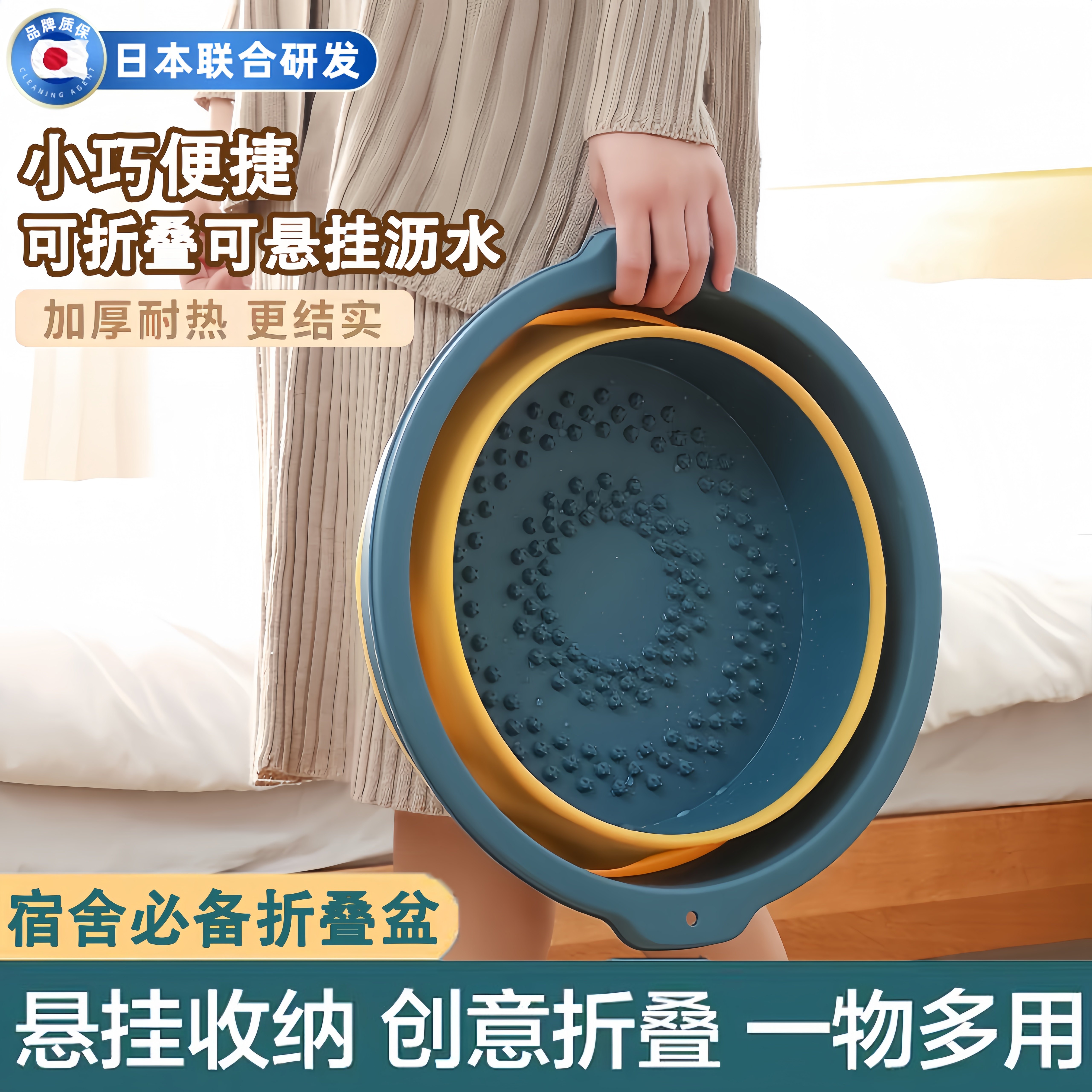 便捷式折叠盆|旅行家用必备