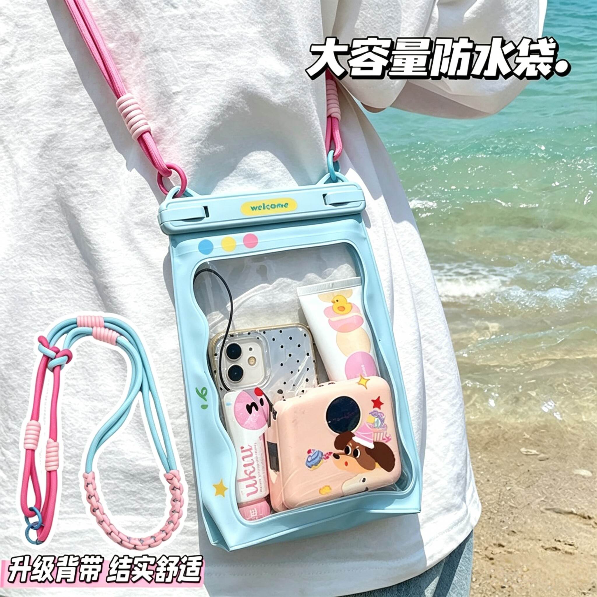 大容量手机防水袋可触屏拍照海边游泳专用漂流旅游神器用品斜挎包