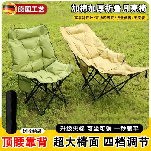 今年的露营椅我get了！超级方便