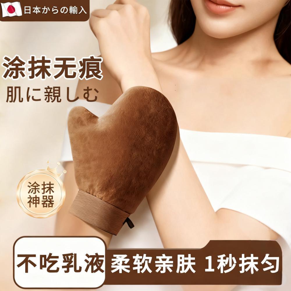 擦身体乳手套按摩植绒快速涂抹