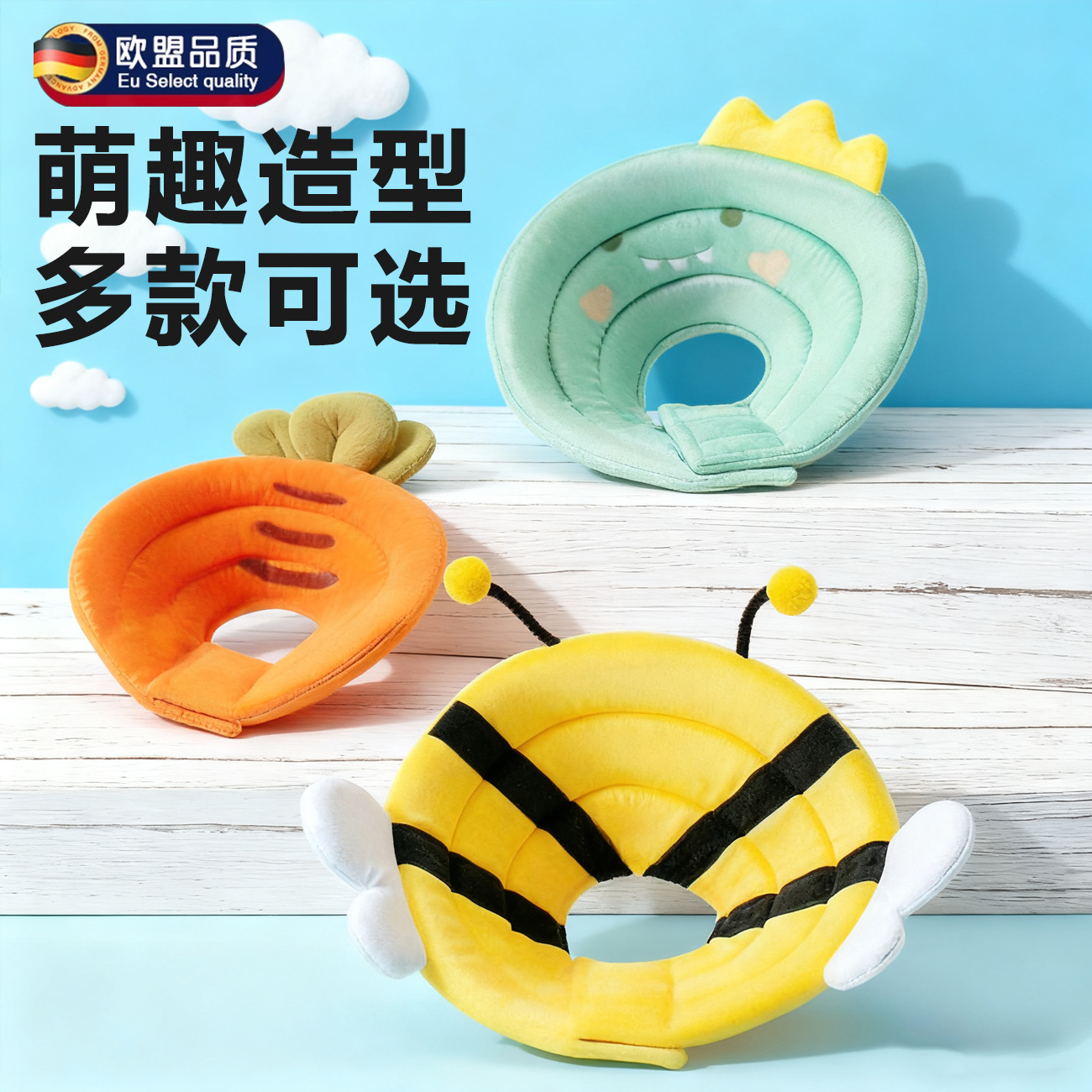 可爱创意伊丽莎白圈，不伤宠物
