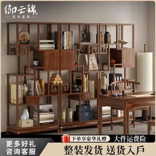 新中式边柜靠墙柜书柜博古架酸枝木黑胡桃木色餐边柜简约靠墙斗柜