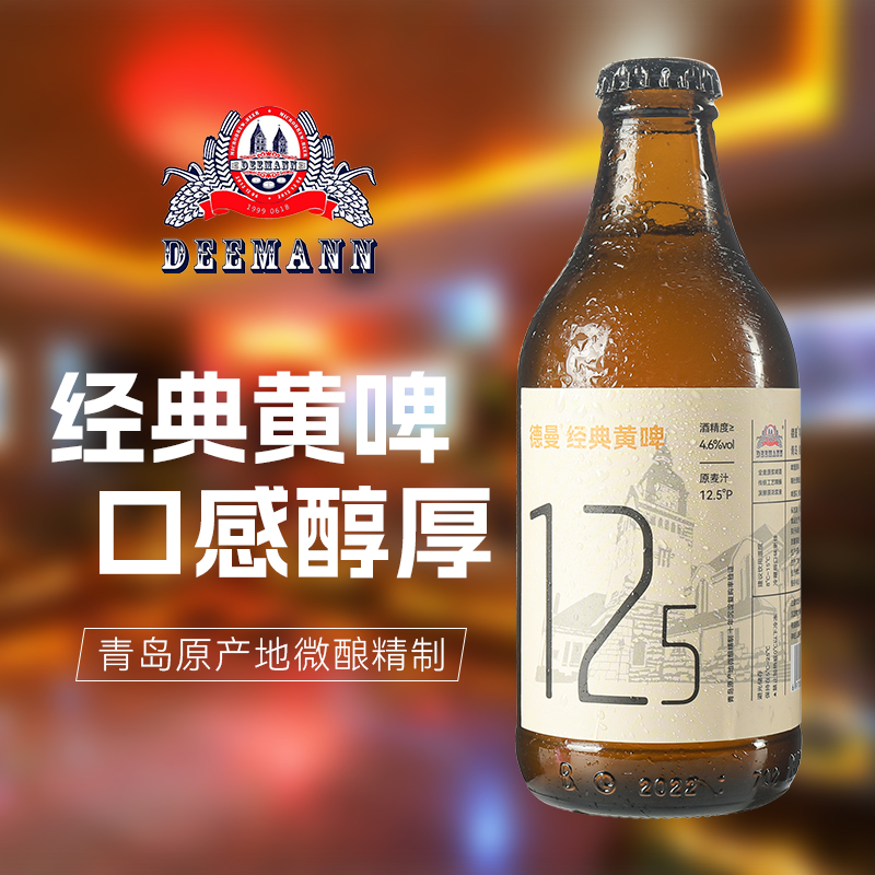 ൺزԭ12.5񾭵ơСƿװװ