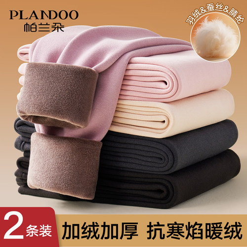 帕兰朵高腰加绒加厚保暖裤女款