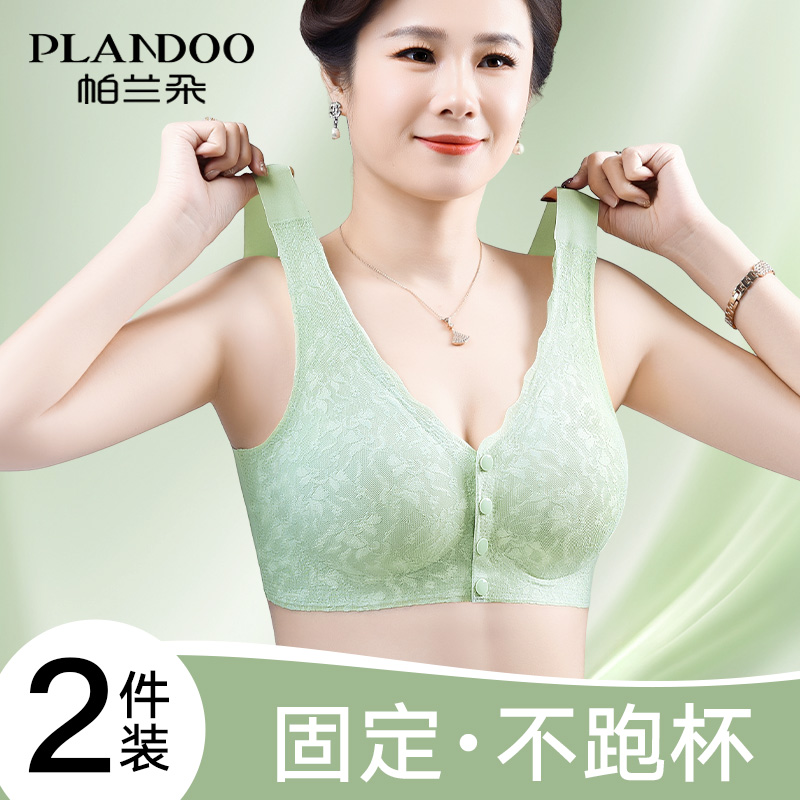 妈妈内衣前扣文胸中老年妇女专用