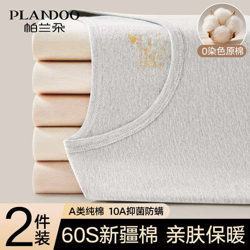 帕兰朵纯棉女款上衣全棉打底新款