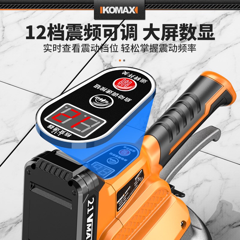 瓷砖平铺贴砖机大功率电动u振动机智能大板墙地板砖震动器工具神