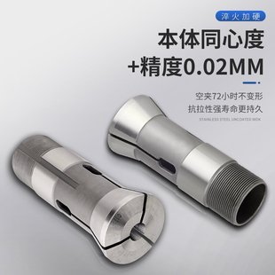 自动车床弹簧夹头15型20型25型32型50型夹头新发北光车.床夹头圆