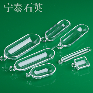 石英玻璃管耐高温透明玻璃管石z英片管式炉石英管抽真空试管石英