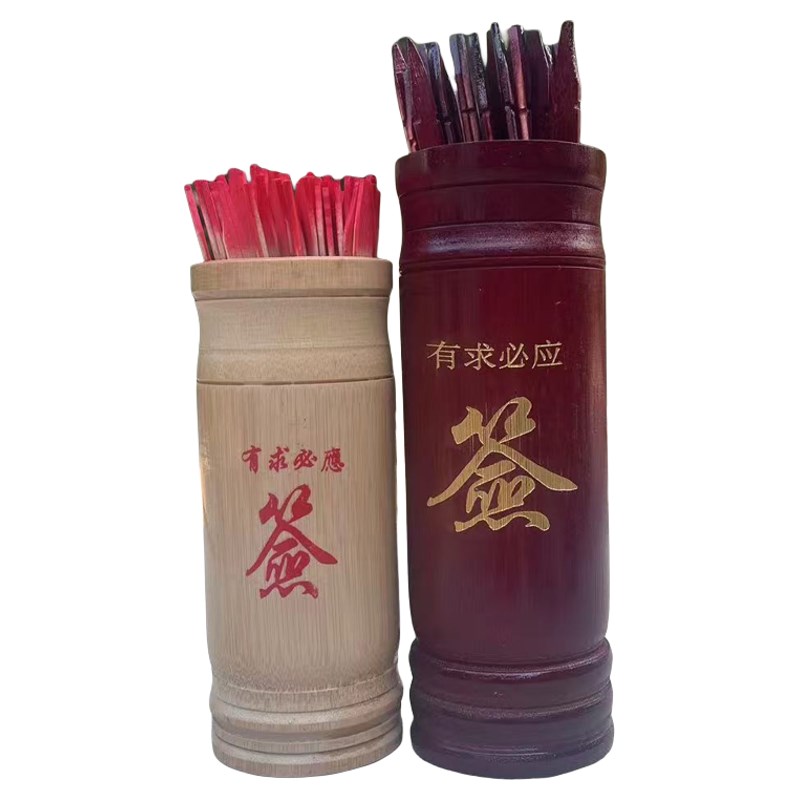 签筒全套圣杯 49抽签家用彩票A店博彩一整套号码球49个抽签筒定制