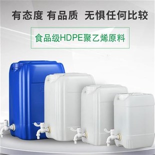 水箱加厚带水f龙头方桶长方形25升塑料桶储水桶30公斤家用大号水