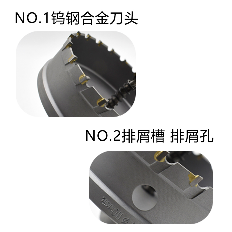 不锈钢开孔器 非标 厚铁板合金打孔A钻头不锈钢板扩孔金属85-200m