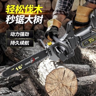电a锯家用小型手持大功率锂电池电据锯柴伐木锯链条锯树神 充电式