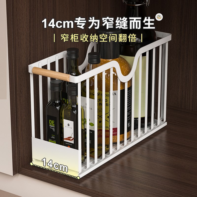 窄柜拉篮橱柜抽拉式置物架滑轨厨房夹缝抽屉调料架深极.窄缝收纳