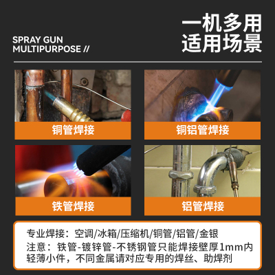 无氧焊枪空调专用铜管焊接工具维修冰箱铜管焊接神U器高温焊枪焊