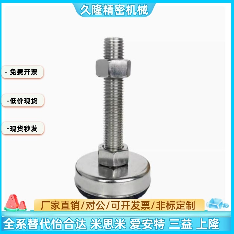 防震脚杯WAC08-D40/D60-M8M10M12M16M2F0-L30L50L80L100L120L150