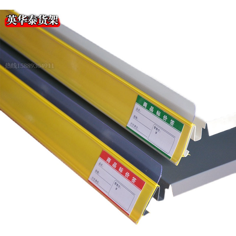 超市货架标价条木板货架透明价z签卡槽韩式护栏挡条边塑料u型卡条