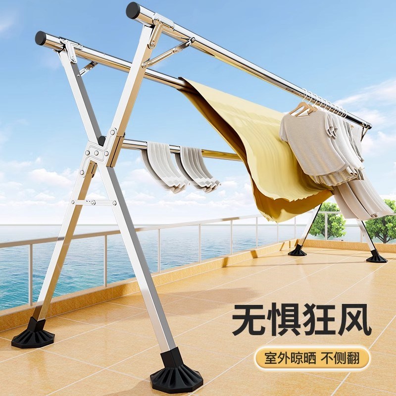 不锈钢晾衣架落地折叠室内u阳台晒被子神器家用卧室室外凉伸缩式