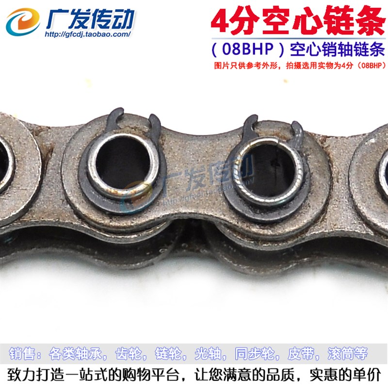 空心销轴链条  4分/5分/6分1寸 08B/10A/12A/16AW 空心链条 碳钢