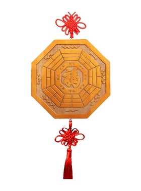 五行八卦福挂件镇宅物件桃木门口大九宫八K卦牌解决门对门入户福