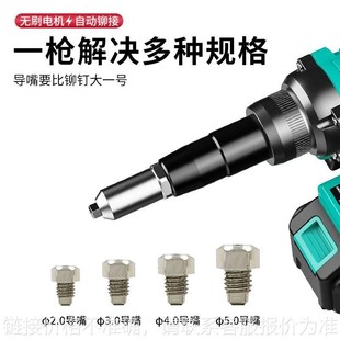 锂电全w自动铆钉枪不锈钢抽芯拉帽抢铆接工 无刷电动拉铆枪充电式