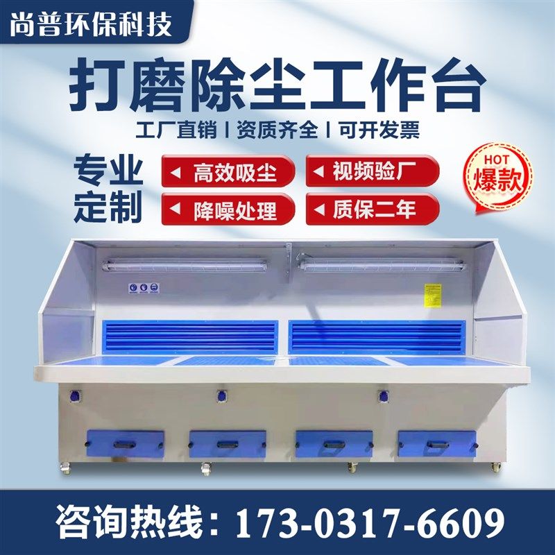 打磨抛光除尘工作台五金r石墨工业粉尘收集木工石材吸尘台砂轮净,五金/工具,工作台/防静电工作台/重型工作台,淘宝优惠券,粉丝福利购,淘宝优惠卷