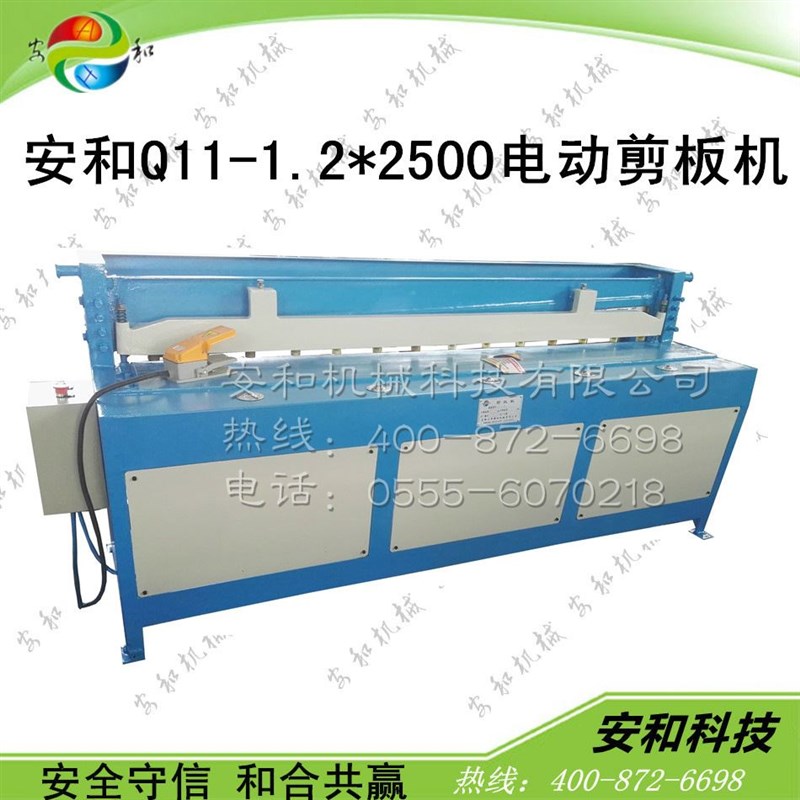 电动剪板机1.2*200x0新型涡轮减速机小型电动裁板机